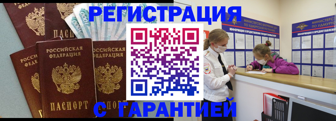 форма 3 в Заречном